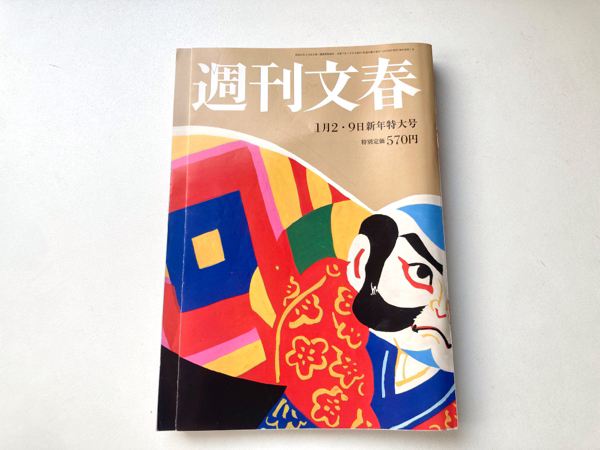 縦書きで日本語が読めるありがたさ