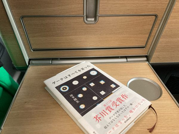 在外投票とICEの遅れと新型車両